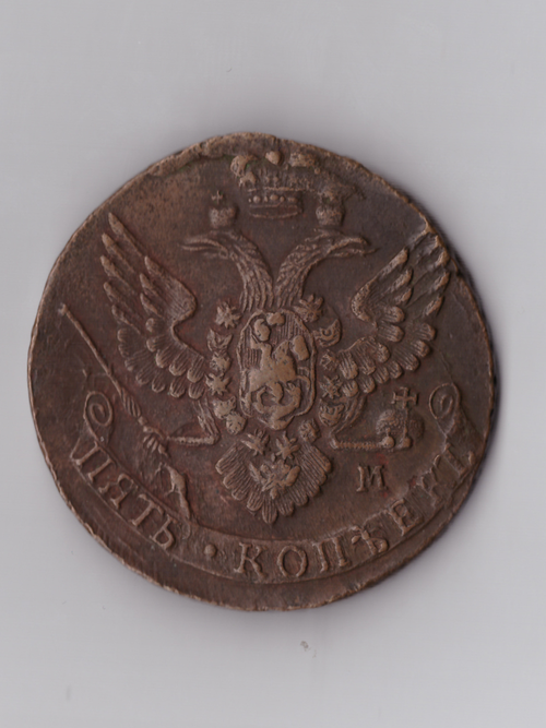 Пять копеек 1788 ЕМ (бол.корона, орёл нов.обр)