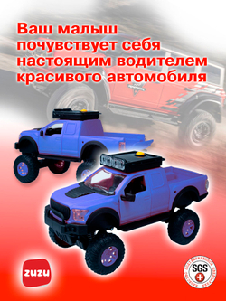 Машинка Внедорожник синий - игрушечные машинки для мальчиков с раннего возраста для экстремальных игр.