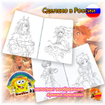 Раскраска Реинкарнация безработного