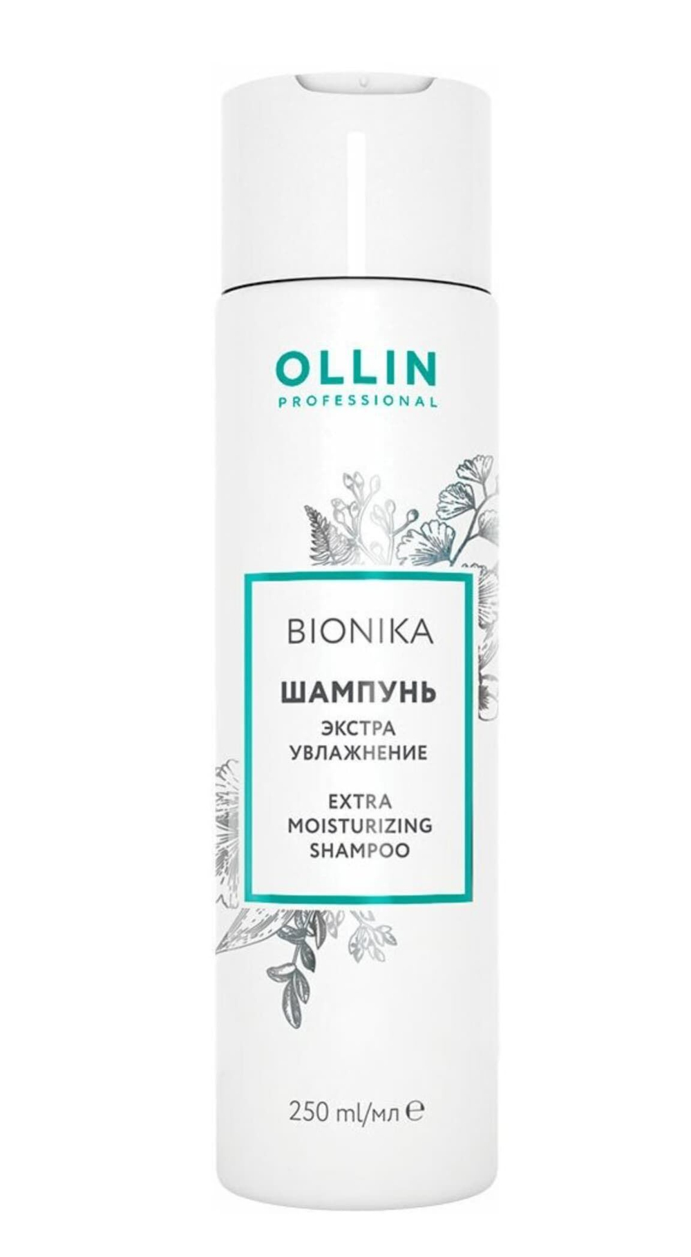 Шампунь для волос эстра увлажнение «Extra Moisturizing» Bionika, Ollin, 250 мл