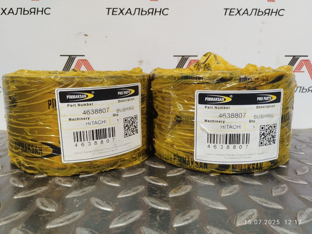 Втулка 4638807