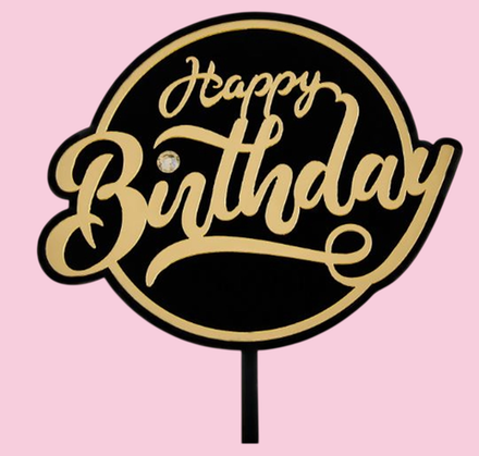 Топпер с алмазом «Happy Birthday» черный с золотой надписью