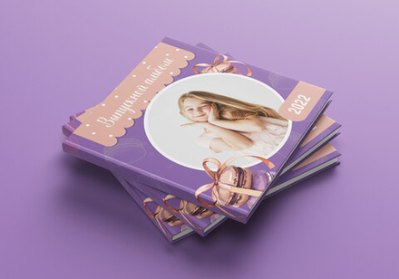 PSD-Шаблон фотокниги "Macaroon"