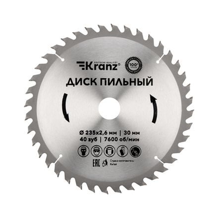 Диск пильный 235 мм х 40 зуб х 30 мм KRANZ