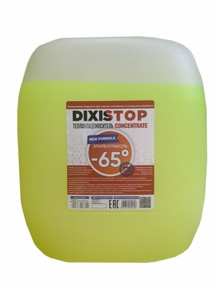 Теплоноситель DIXIS-65°C антифриз 10 л (диксис этиленгликоль)