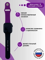 Ремешок для Apple watch 42 44 45 49 мм силиконовый браслет