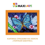 Картина стразами на холсте "Голубая Бабочка" 24х34см (Maxiart)