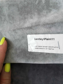 Флок Bentley plain (Бентли плейн) 11