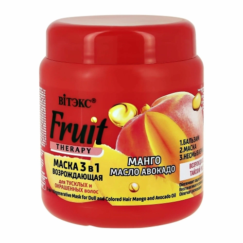 ВИТЭКС Маска для волос Fruit Therapy Возрождающая 3в1 с манго и маслом авокадо, для тусклых и окрашенных волос, 450 мл 8223 (29034)