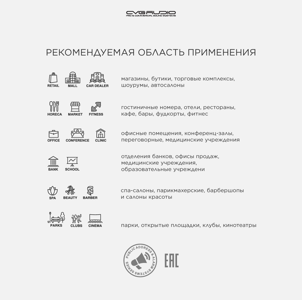 CVGAUDIO ZONER pro-88A Звуковой матричный инсталляционный DSP процессор