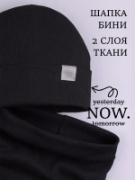 Шапка трикотажная и снуд для детей на осень