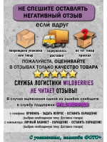 Ложка чайная Любимой невестке