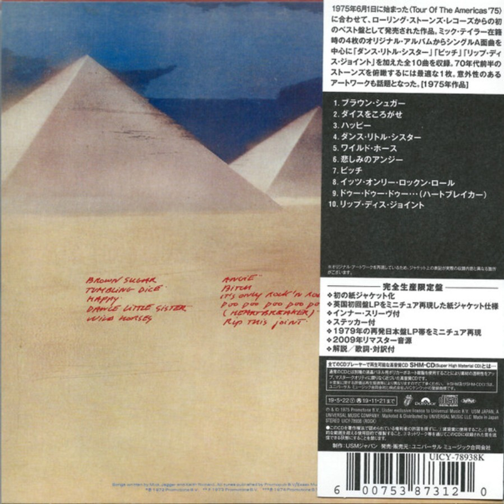 The Rolling Stones / Made In The Shade (Mini LP CD)