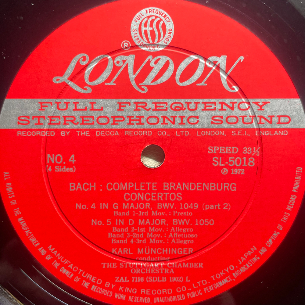 Бах - Полное собрание Бранденбургских концертов 2LP (Япония 1972г.)