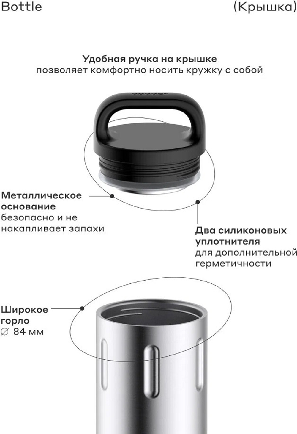 Термос bobber Bottle-590 Matte (0.59 литра, матовый)