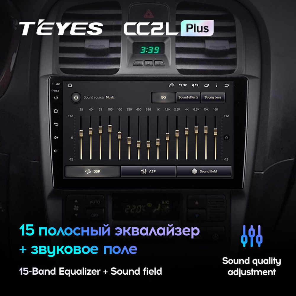 Teyes CC2L Plus 9" для Hyundai Sonata 2001-2012