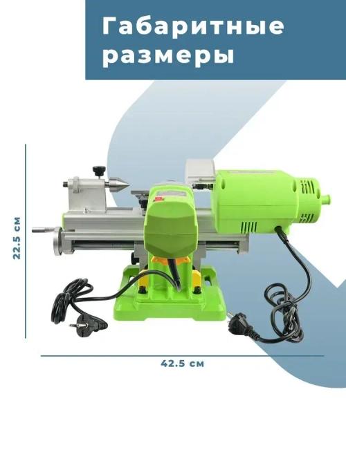 Токарный станок по металлу и дереву BG-3309 с фрезерной приставкой и координатным столом