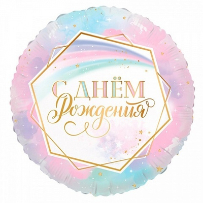 ВАНИЛЬНОЕ НЕБО С Днем Рождения