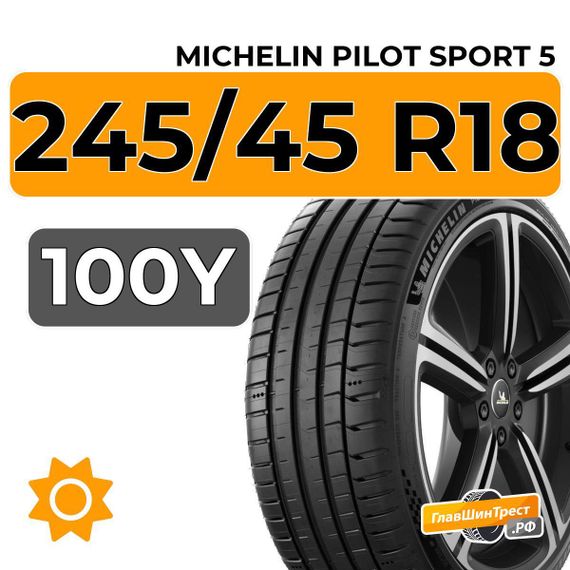 Michelin Pilot Sport 5 245/45 R18 100Y XL