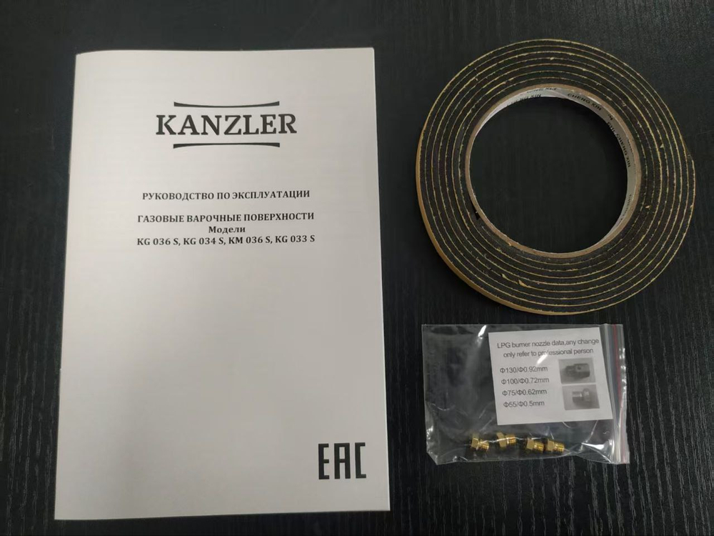 газовая поверхность KG 036 S