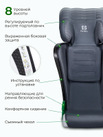 Автокресло детское 15 - 36 кг i-Size Farfello YKO-968 серый Артикул: YKO-968/g