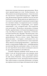 Под знаком незаконнорожденных