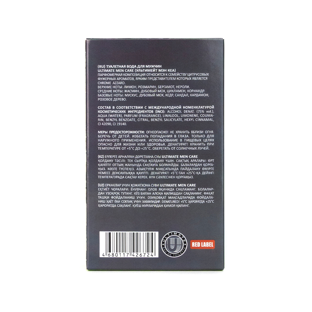 ult. т/в ULTIMATE Men Care (Ультимейт Мэн Кеа)-100ml for men/24
