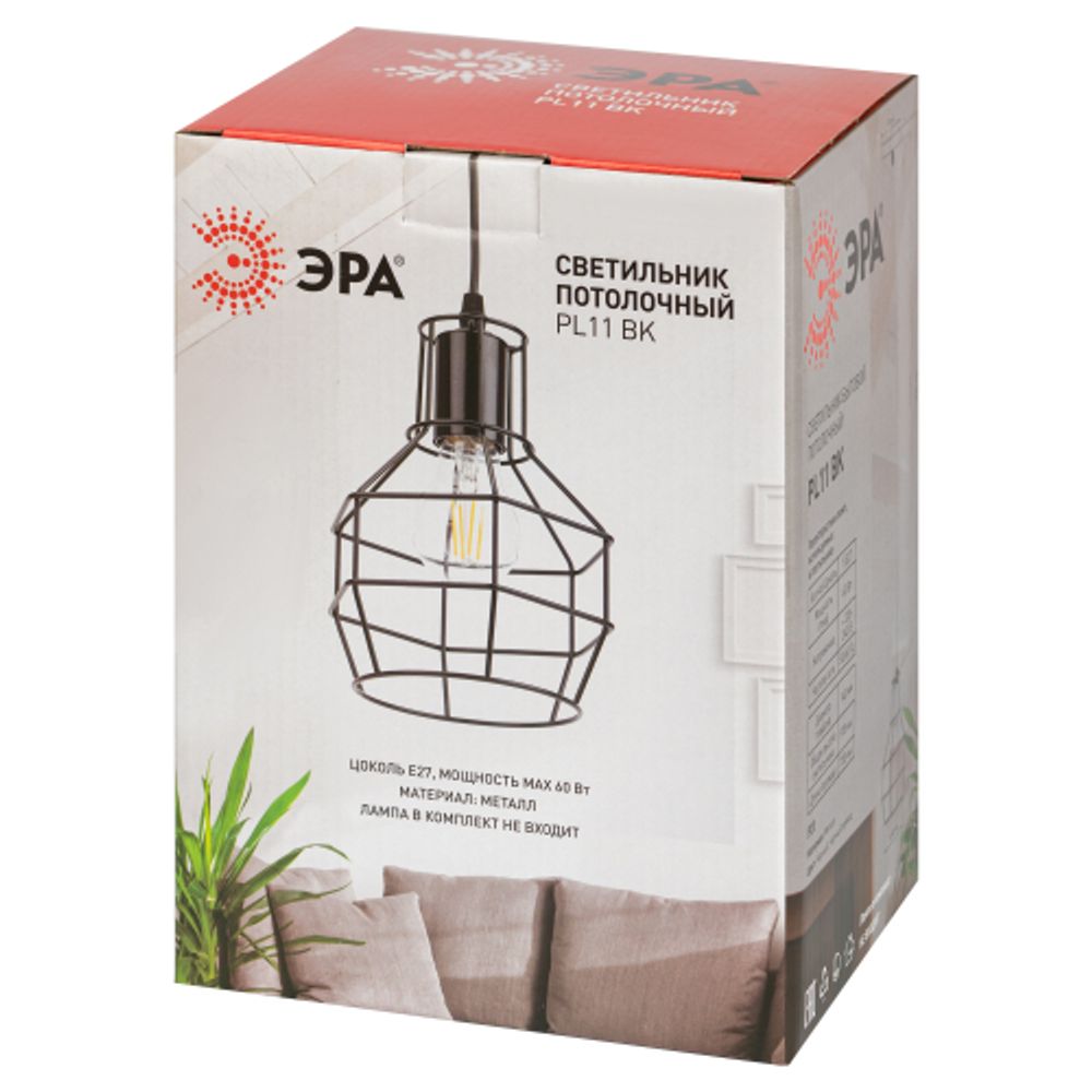 Светильник подвесной (подвес) ЭРА PL11 BK металл, E27, max 60W, высота плафона 220мм, подвеса 730мм, черный | Подвесы в стиле LOFT