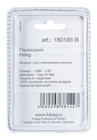 Сварочная горелка Fubag FB TIG 18, 4 м