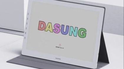Dasung выпустила портативный монитор с цветным дисплеем