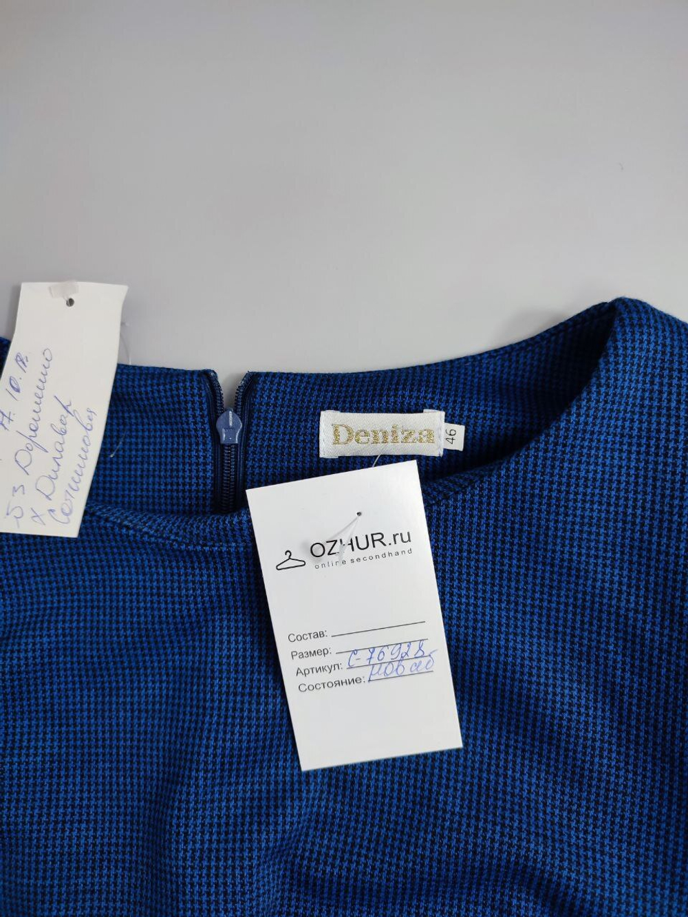 Платье Deniza стильное 46 размер, новое
