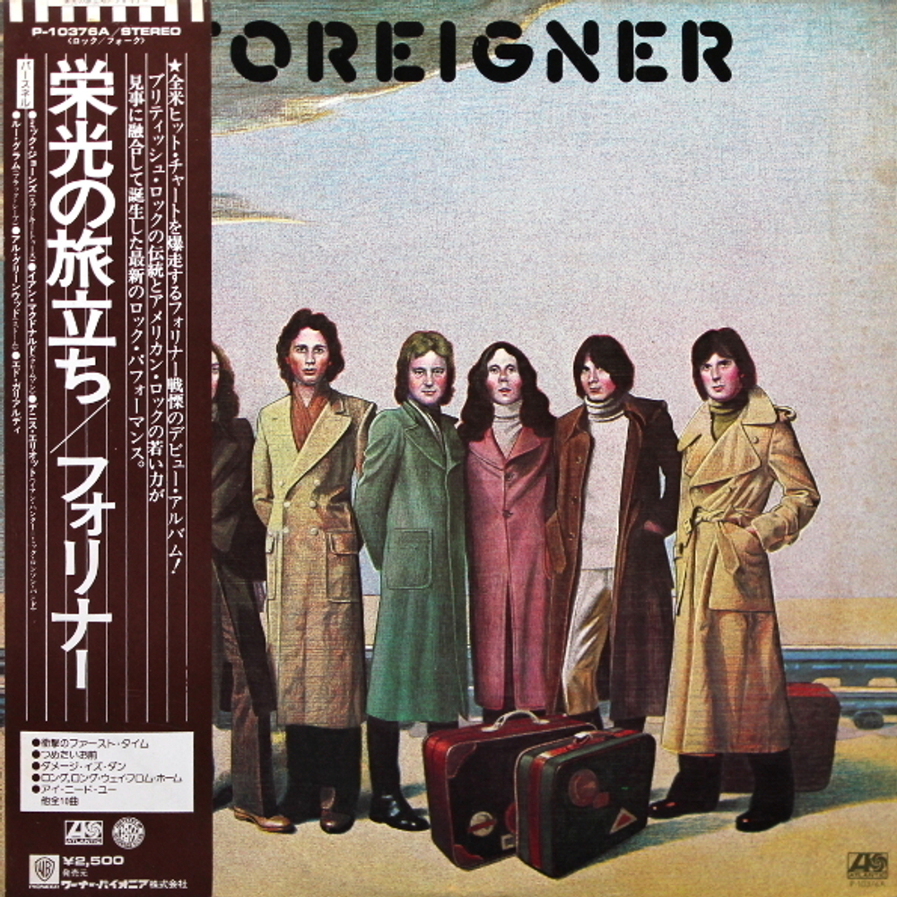 Foreigner / Foreigner (LP)
