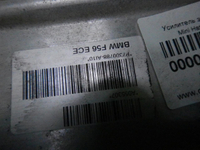 Усилитель задний Mini Hatch F56 (2013-н.в.)