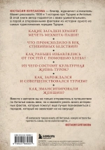 Прогулка по Анталье сквозь века