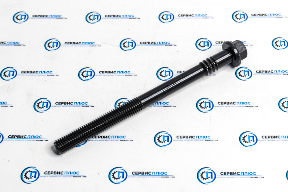 Болт ГБЦ WP12/WP13 612630040002 1003314752