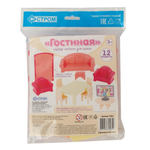 Набор мебели для кукол «Гостиная» 12 предм. (Совтехcтром)