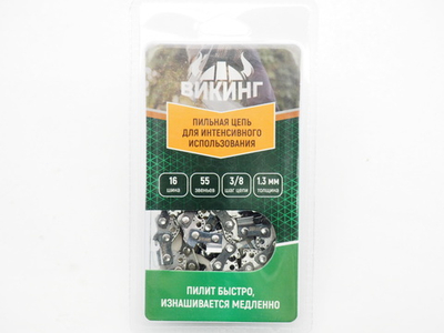 Цепь пильная 3/8", 55-зв, 1.3-мм (квадратный зуб, 63-PS, блистер, MS-180/250, аналог) [Викинг]