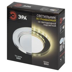 Встраиваемый светильник со светодиодной подсветкой ЭРА DK LD51 MR GX53 зеркальный | Встраиваемые LED светильники
