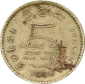 5 рупий 1984-2004 Шри-Ланка