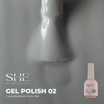 SHE One Step Гель-лак однофазный 02, 10мл