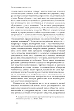 Экономика и культура