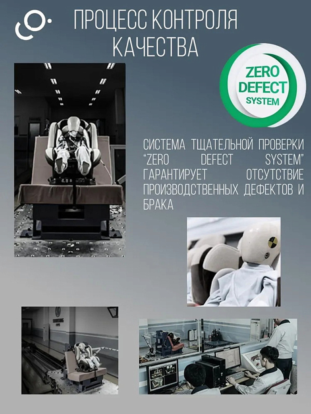 Автокресло Soonsung Arc C06600 CU002 Gray