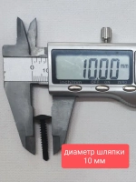 Саморез с прессшайбой 4,2х25 (наконечник-сверло) - 20 штук, универсальный, черный, шлиц Ph-2