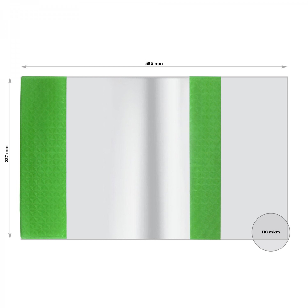 Обложка 227*450 мм, для дневников в твёрдом переплете и учебников, универсальная с цветным клапаном, Alingar, ПВХ, 110 мкм