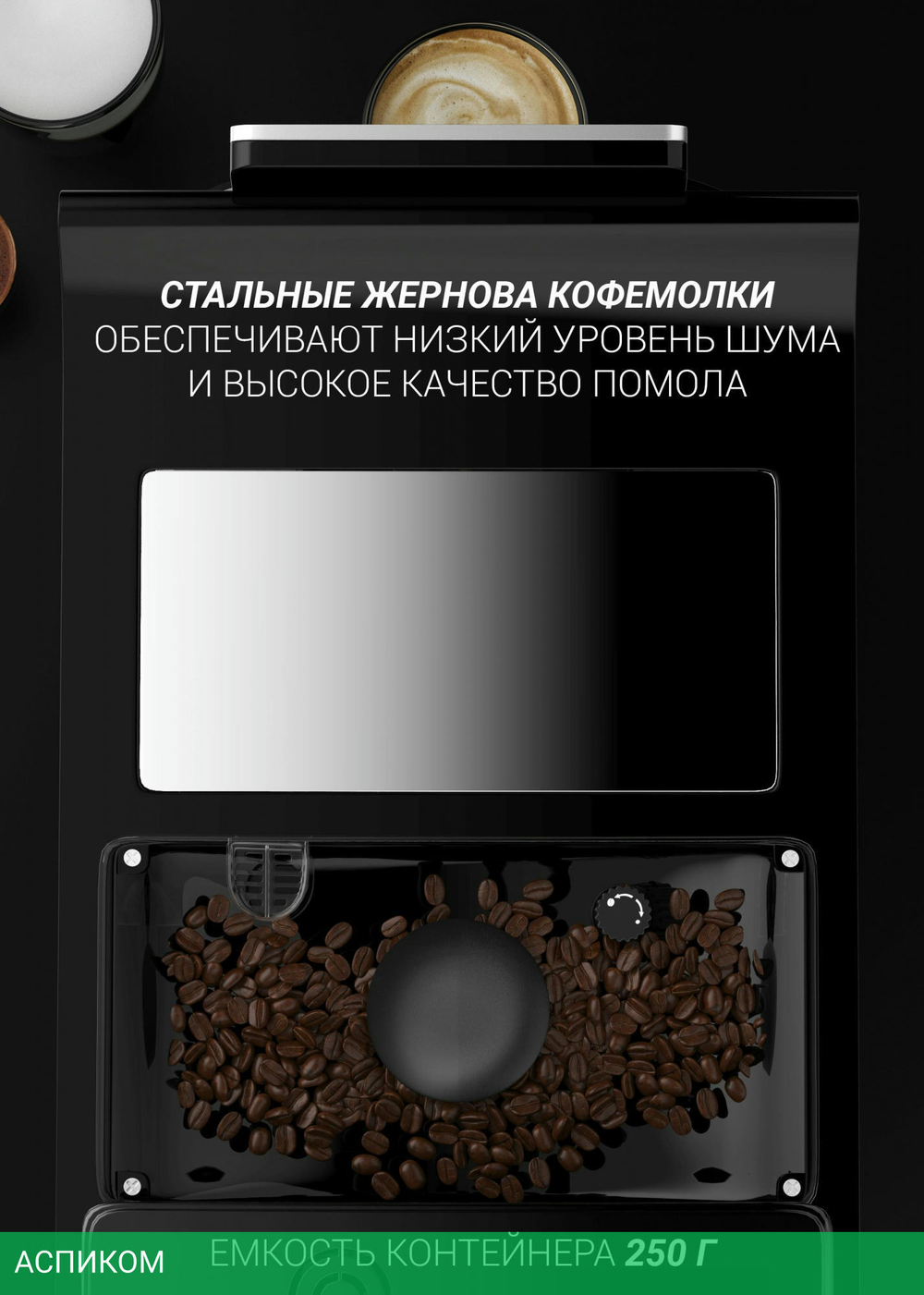 Кофемашина Polaris PACM 2060AC черный/серебристый