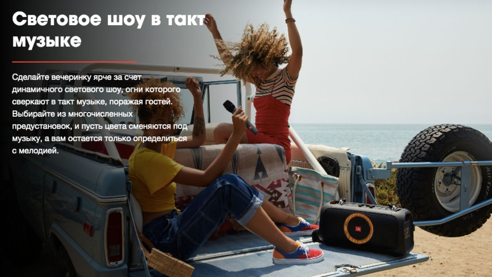 Портативная беспроводная Bluetooth колонка JBL PartyBox On-the-go (с микрофоном)