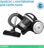 Пылесос Vitek Metropolis VT-8142