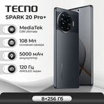 Смартфон TECNO SPARK 20 Pro+ 8/256 ГБ, 2 nano SIM, 6.78", Full HD, AMOLED, Black