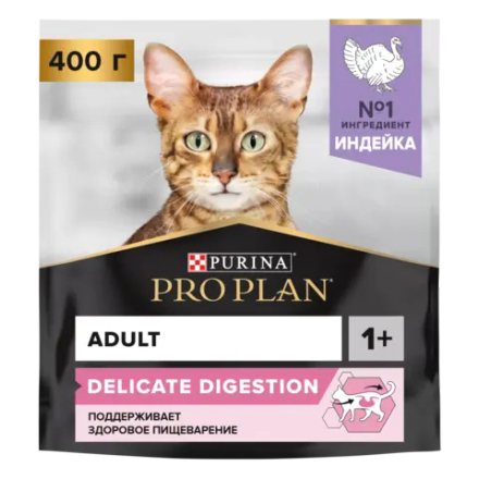 Корм PURINA Pro Plan Delicate Adult сухой для взрослых кошек с чувствительным пищеварением, индейка и рис