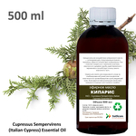 Эфирное масло кипариса / Cupressus Sempervirens (Italian Cypress) Essential Oil